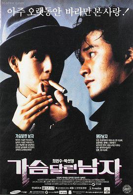 柠檬树下电影剧照