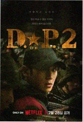 柠檬小镇剧集海报