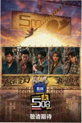 柠檬美食综艺画面